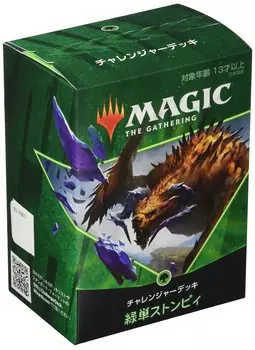 Wizards of the Coast The Gathering Challenger Deck 2021 Японская версия D MTG Коллекционная карта Wizards of the Coast Magic