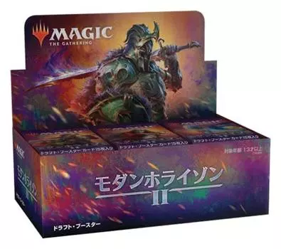 Wizards of the Coast The Gathering Modern Horizons 2 Draft Booster Японская версия MTG Trading Card Wizards of the Coast Magic