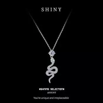 Women s Light Luxury S925 Sterling Silver Snake Fox Pendant Necklace with Moissanite Inlay 50 points moissanite серебряный
