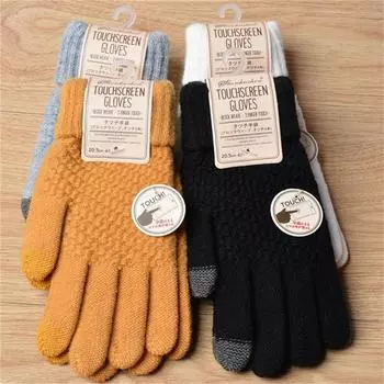 Women Winter Touch Screen Gloves Warm Stretch Knit Mittens Full Finger Guantes бежевый