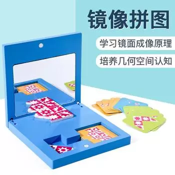 Wooden Children s Mirror Image Puzzle Thinking Logical Reasoning Early Education Educational Toys Kindergarten Teaching Aids синий