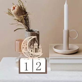 Wooden Mubarak Eid Advent Calendar Ramadan Countdown Calendar Wooden Eid Mubarak Ornament EID Mubarak Decoration for Home
