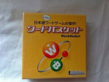 Карточная игра «Корзина слов» жёлтый