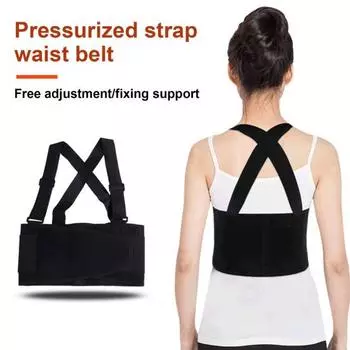 Work Back Brace Регулируемый пояс для поддержки поясницы с ремнями для мужчин и женщин