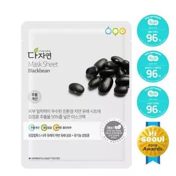 [Wrinkle improvement] Multinatural black bean mask 1 sheet,Korean mask pack