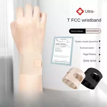 Wrist Sprained Wrist Pain Strain Wristband Tendon Sheath Sheath for Men and Women Mouse Professional Sports Yoga Joint Cover S
