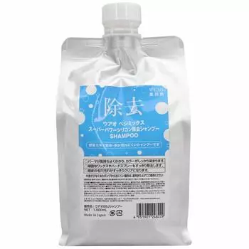 WUAO Super Power Silicone Removal Shampoo 1000ml