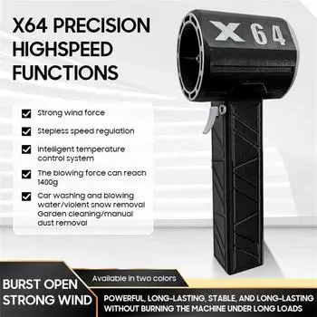 X64 Car Violent Blower Handheld Turbo Jet Fan Бесщеточный двигатель Superstrong Instant 1000W High Power Duct Fan, Turbo Fan XL