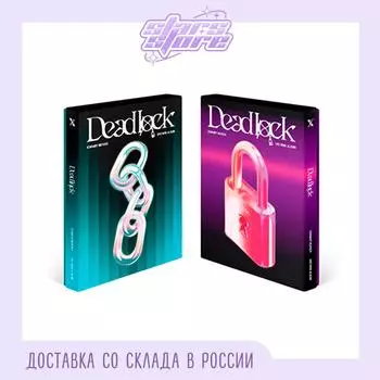 Xdinary Heroes — Тупик Purple