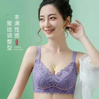 Xia He 906 осенне-зимнее кружевное новое нижнее белье женское удобное без стали маленькая грудь собирает и закрывает под грудью регулирующий бюстгальтер 32/70AB (medium and thick cup)