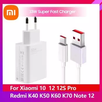Xiaomi 33W быстрая зарядка турбо быстрое зарядное устройство адаптер USB Type-C для Xiaomi 11 Pro Xiaomi 12 12S Redmi Note 13 Pro Note 9 Note 11 ProNote 12 33W EU Adapter