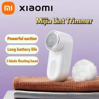 Xiaomi Mijia Lint Remover USB Charger Electric Pellet Machine Hair Balls Lint Trimmer Portable Electric Clothing Lint Machine белый