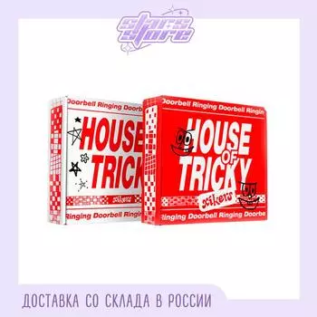 xikers- HOUSE OF TRICKY : Звонок в дверь Random