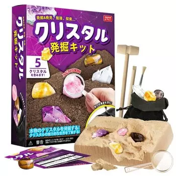 XXTOYS Набор для раскопок кристаллов, игрушка для добычи драгоценных камней, аметист, образовательный подарок по геологии