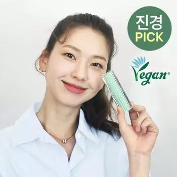 Y.n.m Ynm Fresh Green Lip Balm