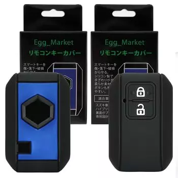 [Яичный_Рынок] S32E-2 Набор из 2 штук Чехол для ключа Suzuki Smart Key Защитная крышка для ключа Черный/Синий Wagon