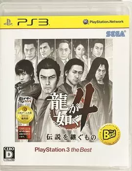 Якудза 4: Преемник легенды PlayStation 3 лучший