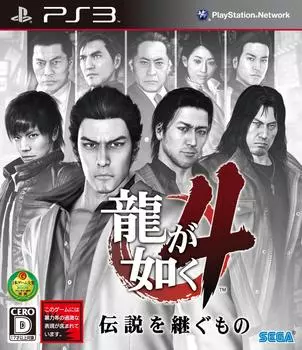 Якудза 4: Преемник легенды - PS3