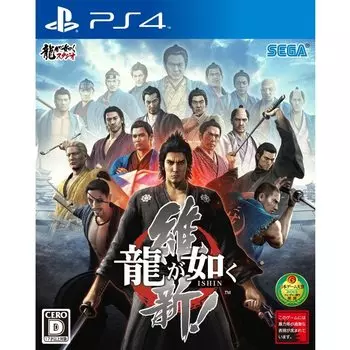 Якудза Ишин! - PS4