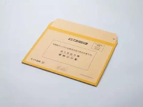 Yamato Transport Cardboard Takkyubin Компактная специализированная тонкая упаковочная коробка 20 штук 000081 Co., Ltd.