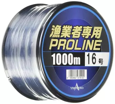 YAMATOYO Nylon Line For Fishermen Only Pro Line 1000m 16 55lb Gray No. серый
