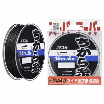 YAMATOYO Nylon Line Surf Fighter Power Thread 15m x 5 Black No. 4-12