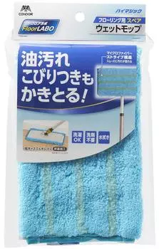 Yamazaki Sangyo Floor Wiper Microfiber Wet Mop Replacement Spare Floor Lab 30cm Width 182251 F.Labo синий