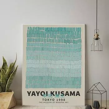 Яёи Кусама, накопление марок, плакат, абстрактные скандинавские принты, холст середины века, настенная живопись, декор для гостиной