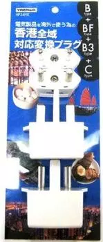 Yazawa Yazawa Conversion Plug for Overseas Travel Compatible with All Hong Kong Region Rated Input Conversion Plug Type Set HPS4HK 250V-6A (B/C),