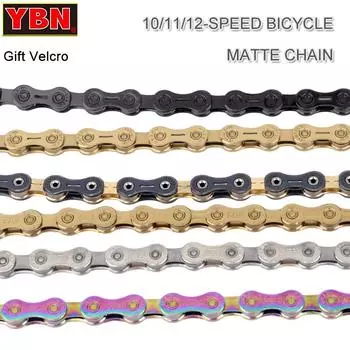 YBN Current 12 В MTB цепь 8 В 10 В 9 В 11 В ток велосипедная цепь 8 9 10 12 11 скоростная цепь для горного велосипеда 11 В шоссейный велосипед 8S silver 116L