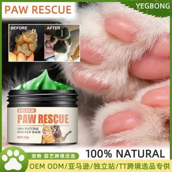 Yegbong Pet Claw Balm Бальзам для ухода за лапами собак и кошек Масло для защиты подушечек лап и когтей Уход за когтями домашних животных 30g