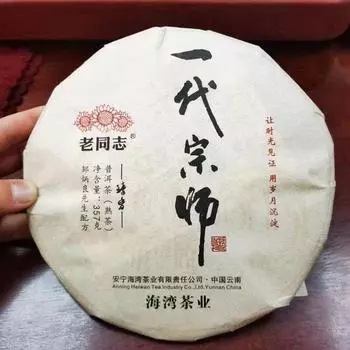 Yi Dai Zong Shi * Чай Пуэр Шу Пуэр Хайвань Старый Товарищ Премиум 2021 года, 357г