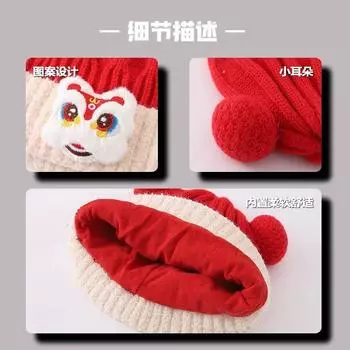 Yimeng, a new baby hat, big red in autumn and winter, warm in the new year, festive baby, year of the dragon, antlers, winter hat 6-12 months