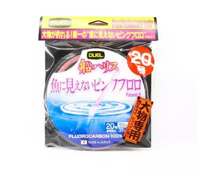 Yo Zuri Duel Pink Fish Cannot See Флюорокарбон 50м 31кг H4434-SP (9665) розовый