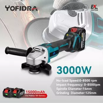 Yofidra 125 мм бесщеточная угловая шлифовальная машина 4 передачи аккумуляторный шлифовальный станок для резки деревообработки электроинструмент для Makita 18 В аккумулятор Without Battery