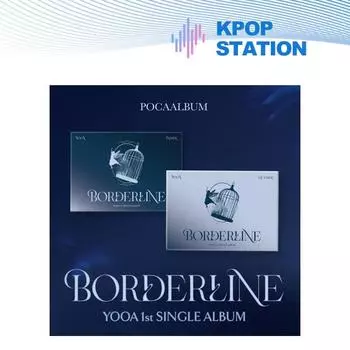 YOOA - 1-й АЛЬБОМ-СИНГ [Borderline] (ПОКА) [Случайная версия]