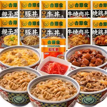 Yoshinoya 11 пакетиков всего 2 пакетика имбиря 1 Можно готовить в микроволновке или на водяной бане Замороженный [Frozen] Набор из 6 предметов, 11 пакетиков, (Чаша из говядины/свинины коричневый