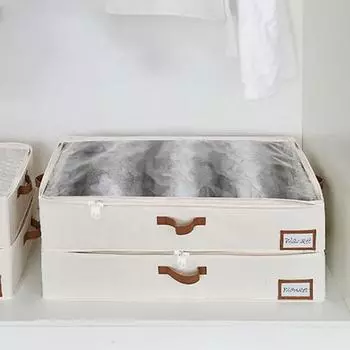 Yousheng 1/2Pcs Большие вместительные сумки для хранения одежды с усиленными ручками Прозрачные влагостойкие одеяла Органайзеры для игрушек 2pcs бежевый
