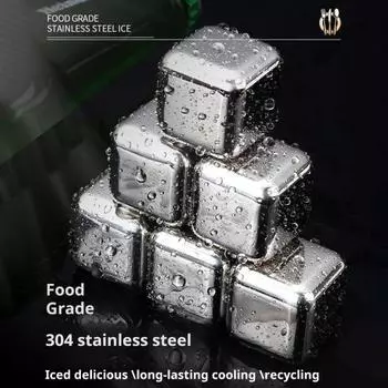 Yousheng 1/4/8/12 шт. набор кубиков льда из нержавеющей стали, многоразовые охлаждающие камни для вина, виски, пищевой современный дизайн, кухонные принадлежности для бара и вечеринки 12pcs