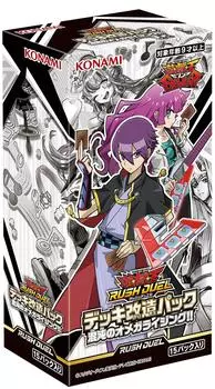 Yu-Gi-Oh! Пакет модификаций колоды Rush Duel Chaos Omega Rising!! ЯЩИК CG1765