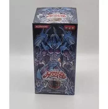 YUGIOH Card Booster Shadow of Infinity Корейская версия 1 КОРОБКА (СОИ-КР)