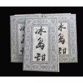 Yunnan Pu er Raw Tea Brick Чай из древнего дерева 250 г Pu er Tea Brick