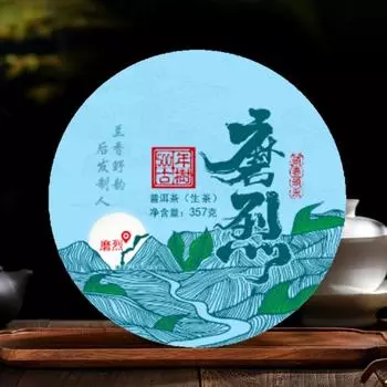 Yunnan s Signature 357 г сырого чая Pu er Qizi Bread: Родом из лучших регионов выращивания чая