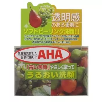 Yuze Reset Face Wash Soap 100G