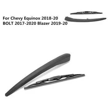 Задний дворник для автомобиля для Equinox 2018-2020 Bolt 2017-2020 Blazer 2019-2020
