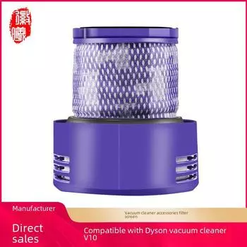 Задний фильтр Huixi для пылесосов Dyson V10 — версия для США National filter