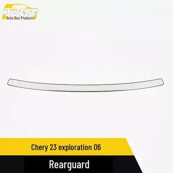 Задняя защитная пластина из нержавеющей стали для Chery 23 Exploration 06: Защита багажника и декоративная наклейка External label * 1 красный