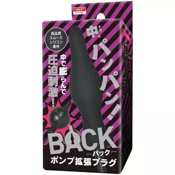 Заглушка для расширения насоса BACK T-BEST