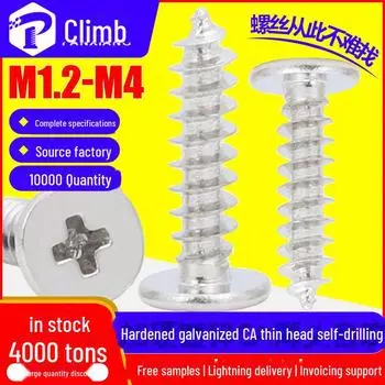 Закаленные оцинкованные большие саморезы с плоской головкой M1.7/M2/M3/M4 1.4 x 4 x 2.5 (1000 pcs)