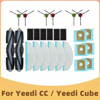Замена для Yeedi Cube/Yeedi CC Robot Vacuum Cleaner Основная боковая щетка HEPA-фильтр Ткань для швабры Пылесборник